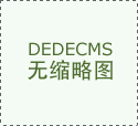 到“十三五”末 臨西軸承企業(yè)全部建成智能工廠